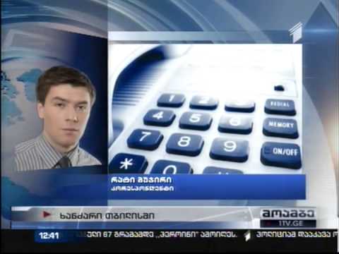 ხანძარი თუ მკვლელობის დაფარვის მცდელობა   მიცკევიჩის ქუჩაზე ორი ცხედარია