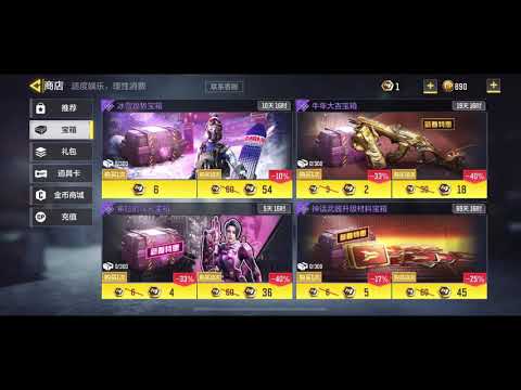 codm牛气冲天拳套攻击距离测评
