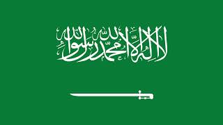 National Anthem of Saudi Arabia - Long Live Our Beloved King