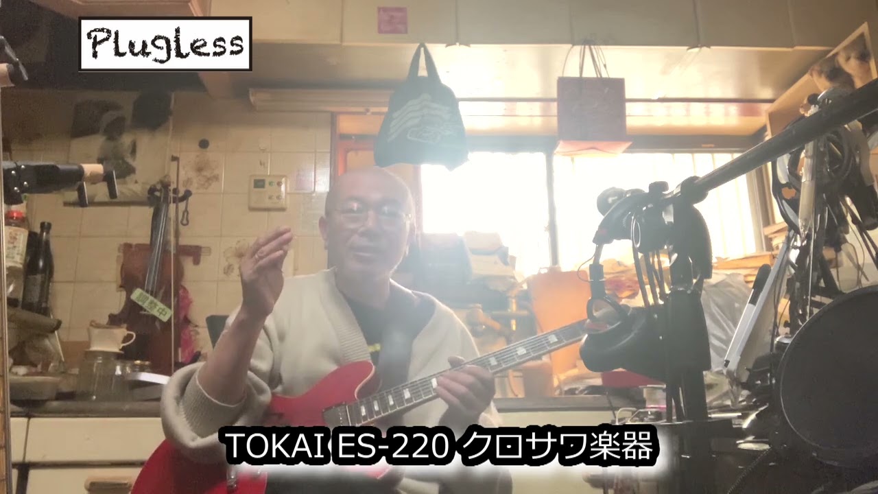 Atsushi Takeshita's Guitar Lesson for Guitar Enthusiasts: 