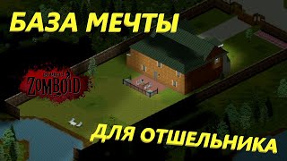 :     (Project Zomboid)