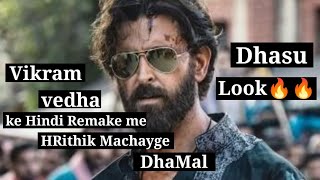 Vikram Vedha Official First Look Hrithik Roshan Saif Ali Khan Radhika Aapte