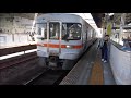 【鉄道PV】~快速と動体視力~