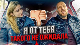 Халявщица пригласила таксиста на ДР к маме хотела раскрутить на дрогой подарок screenshot 1