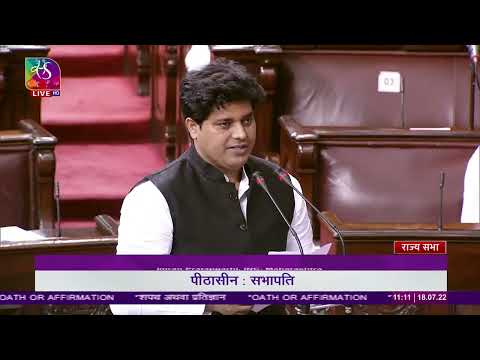 Imran Pratapgarhi takes oath as Rajya Sabha member | 18 July 2022