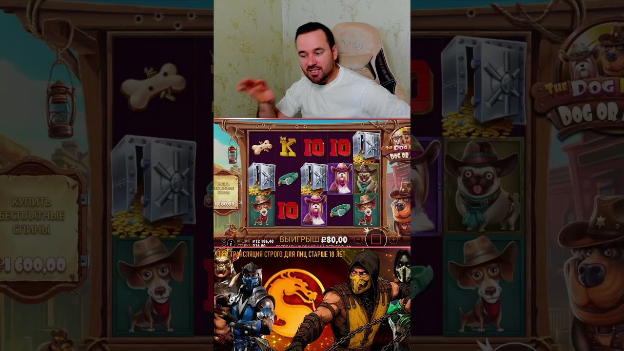 Секунда, которая всё изменила 🔥 Удача рядом 🍀 