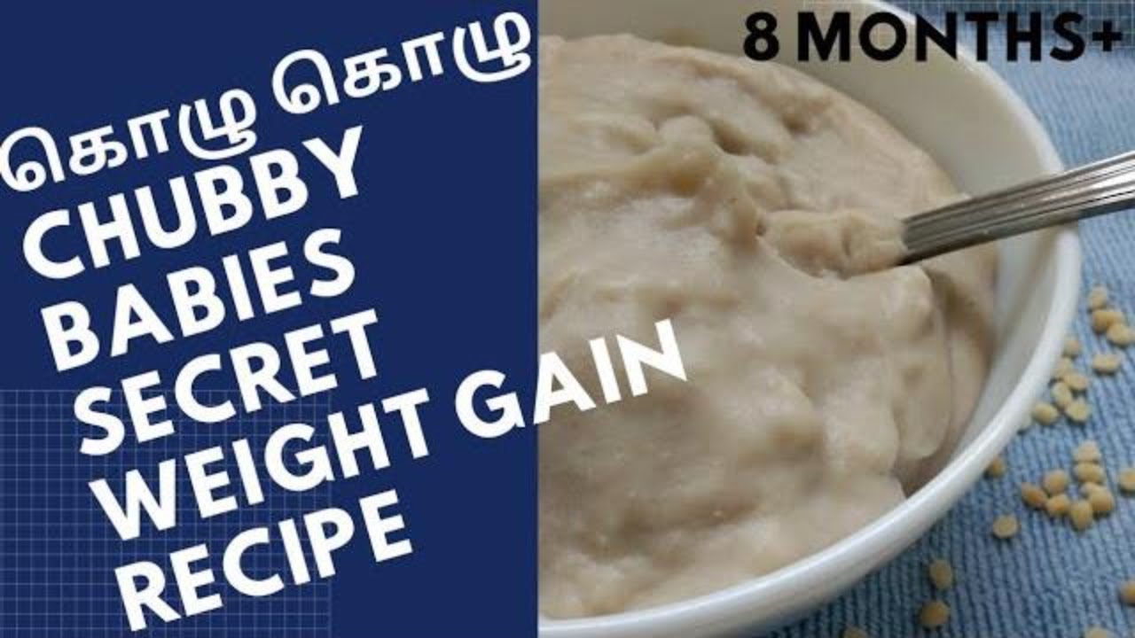 Ulundhu kanji in tamilweight gain foodhealthy breakfast for toddlers