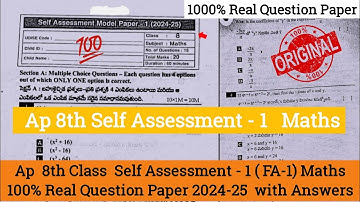 Ap 8th class CBA-1 Maths question paper and answers 2024-25|💯8th class Fa1 Maths question paper 2024
