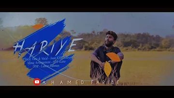 HARIUE ( হারিয়ে)  | Jisan khan | Ahamed Faribe | lyrics