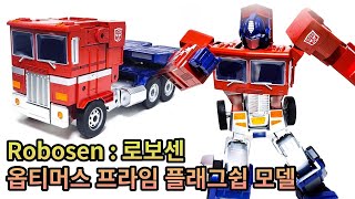 ROBOSEN - Transformers Optimus Prime Flagship Model Review.