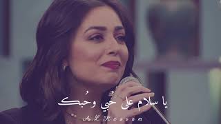 يا سلام على حبي وحبك  وعد ومكتوب لي احبك