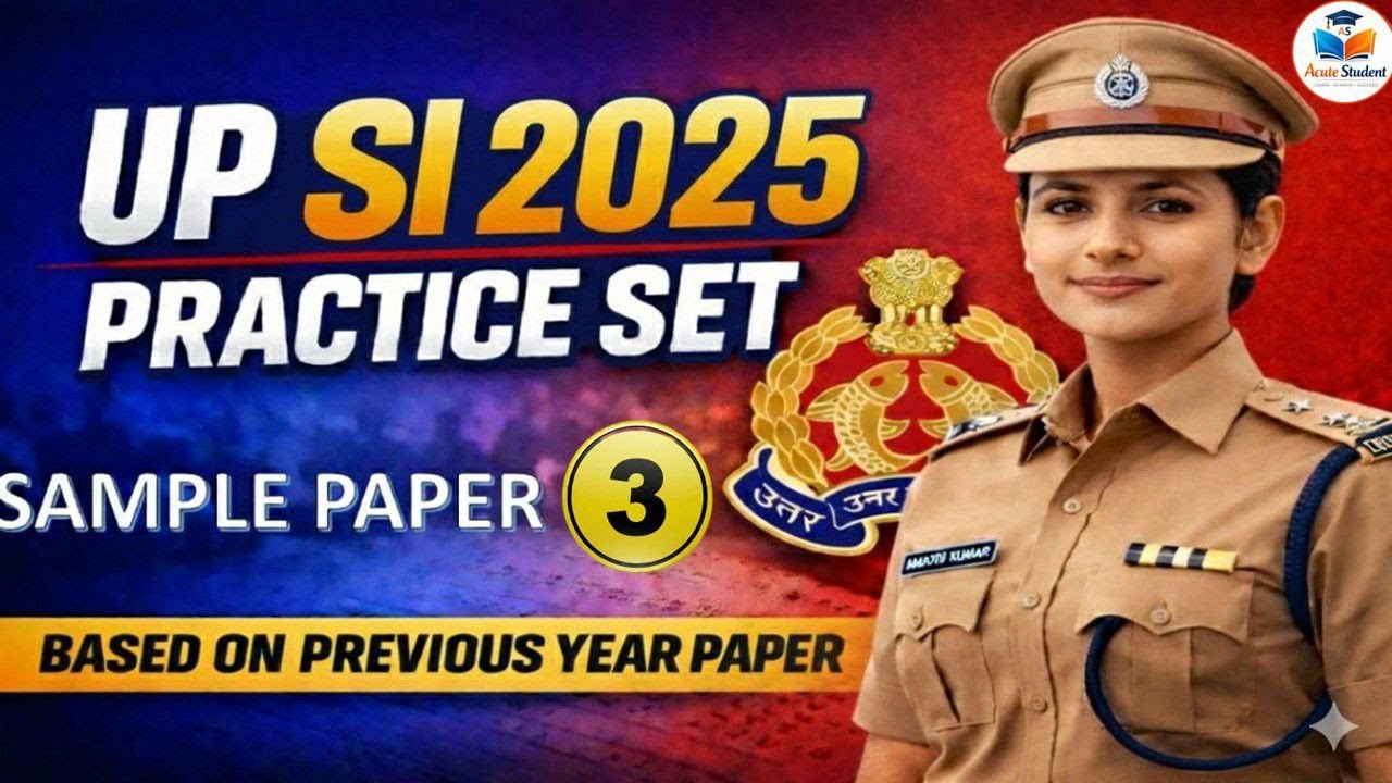 UPSI Maths Classes 2025 l Practice Set 03 l Sample Paper 03 #upsi #upsi2025 #upsimathspracticeset