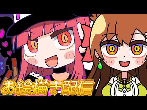 【 イラスト制作】イラストメイキング 【#お絵描き配信 #drawing  】