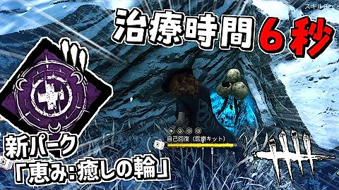 تحميل デッドバイデイライト ナース 素顔 Mp4 Mp3