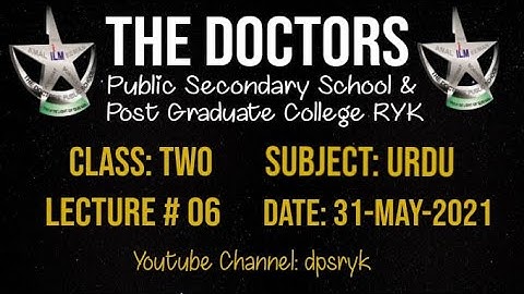 Class Two Urdu Lecture # 6 [31-May-2021] dpsryk