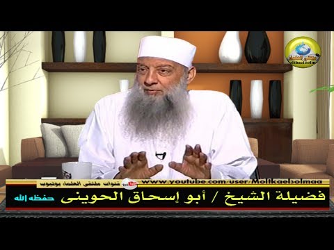 لماذا سقط حزب النور من حافة الهاوية وشيوخه كلمات للشيخ الحوينى من أكثر من ثلاث سنوات