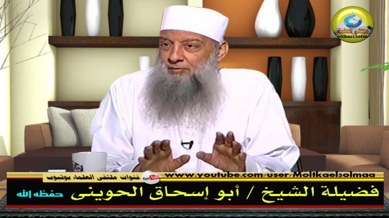 لماذا ؟ سقط حزب النور من حافة الهاوية وشيوخه : كلمات للشيخ الحوينى من أكثر من ثلاث سنوات