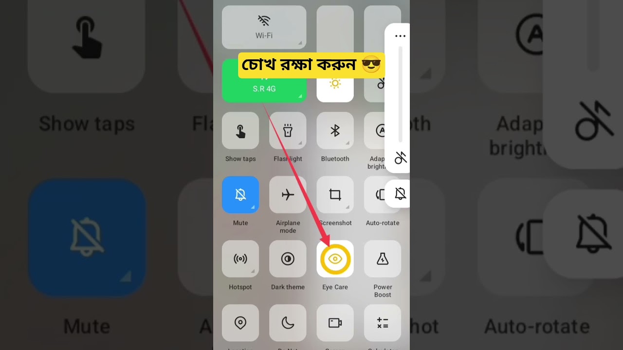 Eye 👁️ care ON .👁️😎 