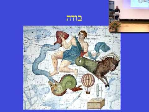 וִידֵאוֹ: סיגליות יער באגדות, מיתוסים וטקסים