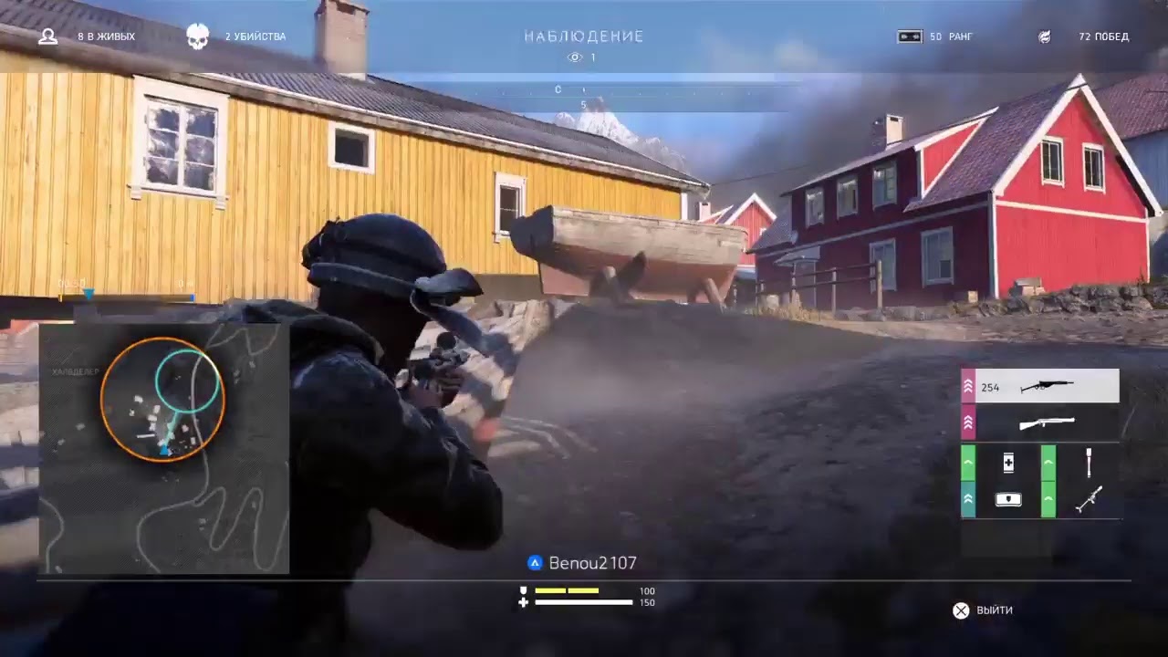 19 WINS Fireshtorm / Battlefield 5