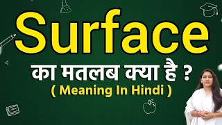 Surface meaning in hindi | Surface ka matlab kya hota hai | Word meaning
