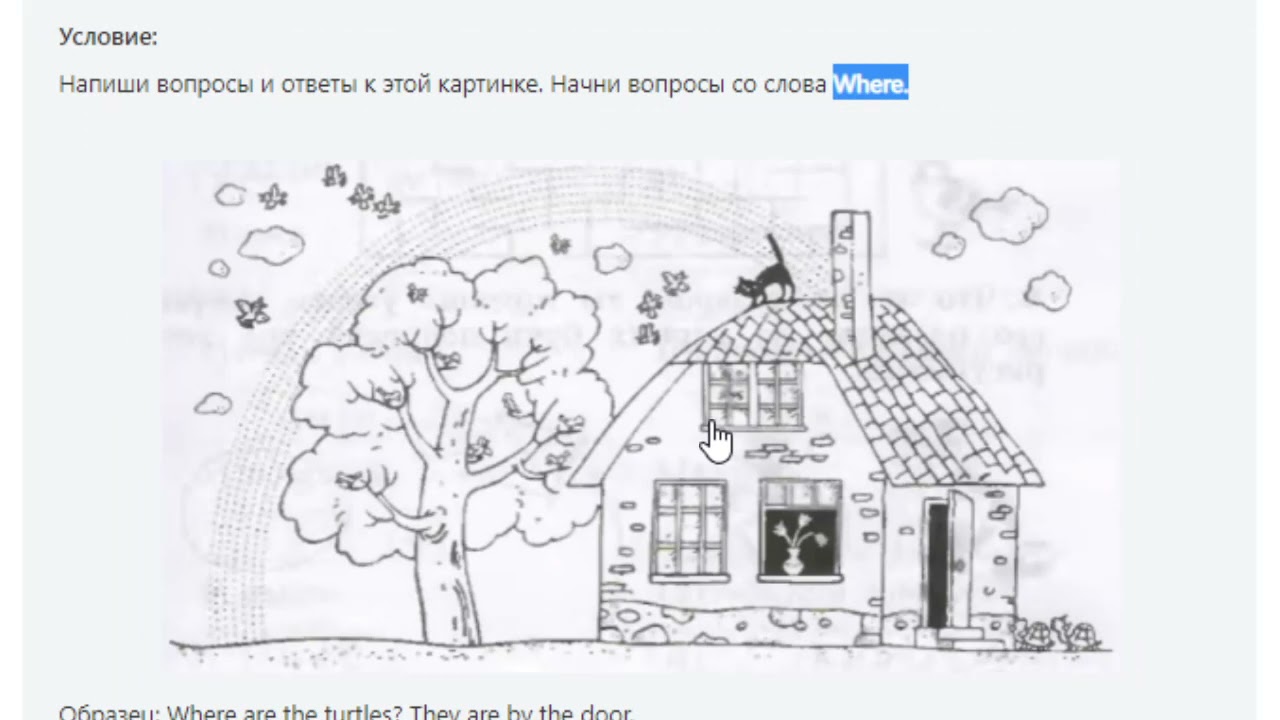 Step 3.1 - Гдз По Английскому Языку Для 3 Класса О. В. Афанасьева, И. В.  Михеева
