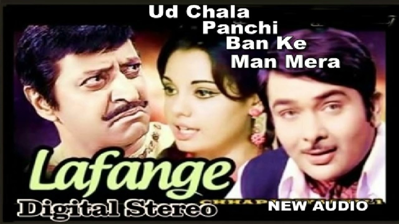 Ud Chala Panchi Ban Ke Man Mera  New Audiio   Lata Mangeshkar  Laxmikant Pyarelal  Lafange1975