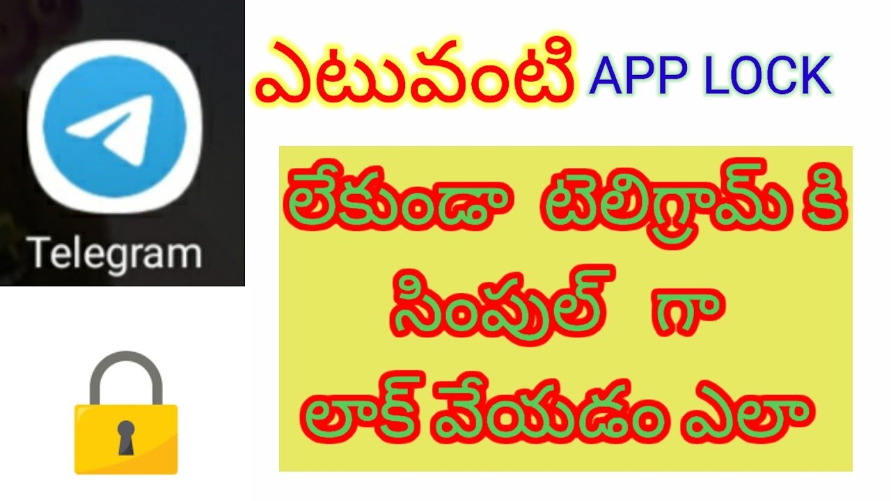 how-to-lock-telegram-without-any-app-lock-application-and-system
