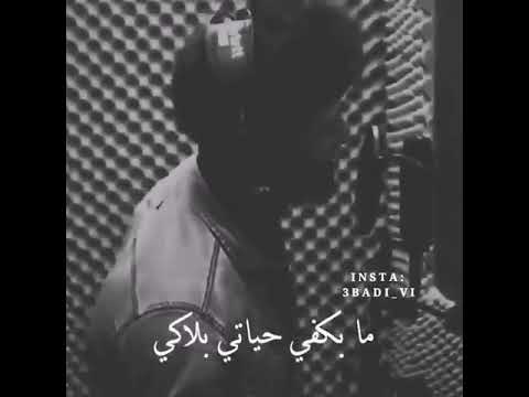 ربي انا ماعاكي