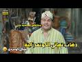 خساره الزمالك من اتحاد العاصمه بسيناريو مجنون  في ذهاب نهائي الكونفدرالية     بشكل كوميدى   نجومي