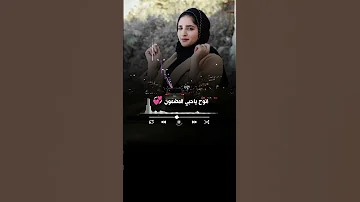 والله لو يعرضو مليون بنات يوسف بدون حقوق حالات واتس اليمن فن تصميمي ٢٠٢٣ 