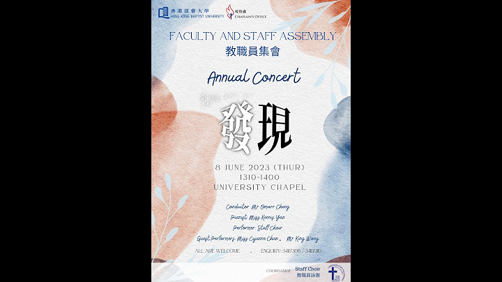 教職員集會 Faculty & Staff Assembly | Staff Choir Annual Concert - Realization 發現 - 天天要聞