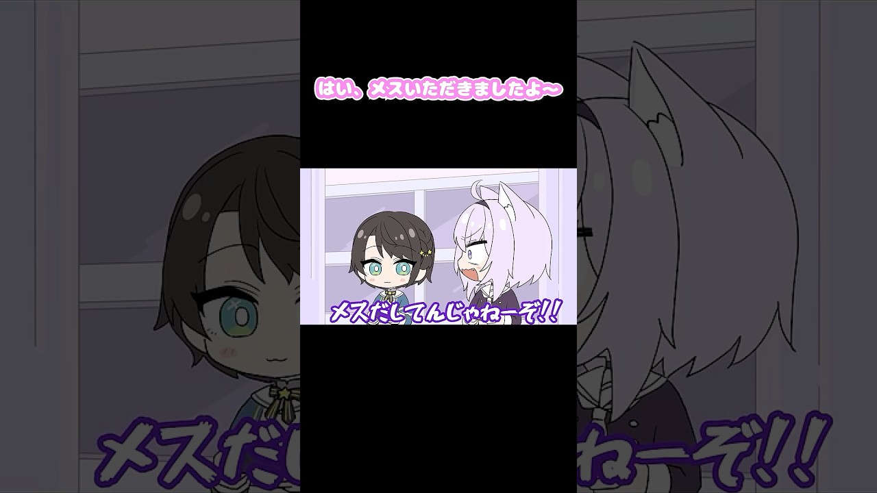 おかゆの物真似中に全力のメスを出してしまうスバル #shorts #手描き