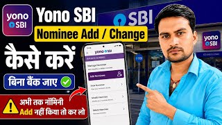 Yono SBI Se Nominee Add Kaise Kare | How To Change Nominee Online in Sbi Account | SBI Bank Account