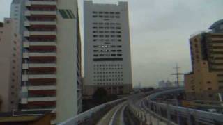 20091216  ゆりかもめ 前面展望（新橋～台場）(1/2)