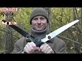 Складная пила TAJIMA G-Saw 240