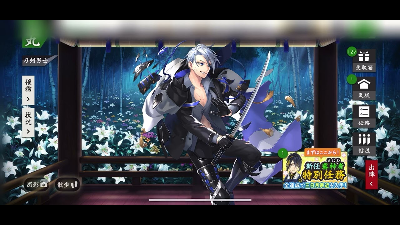 刀剣乱舞 山姥切長義 ガレージキットCREA MODE様作 刀剣乱舞 山姥切長義【