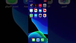 شرح برنامج في انميات زي انمي كلاود الحقو البرنامج مرهه حلو screenshot 5