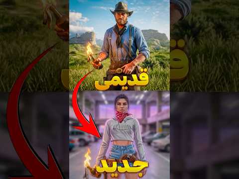 مقایسه بازی رددد ۲ با GTA6