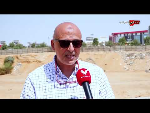 لقاء خاص مع سامح علي كامل المستشار الهندسي للنادي الأهلي خلال متابعة الأعمال من فرع التجمع