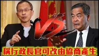政治揭露 曾鈺成上TVB做KOL(兼評3個上tvb的地產隊)/講講近況 20230201