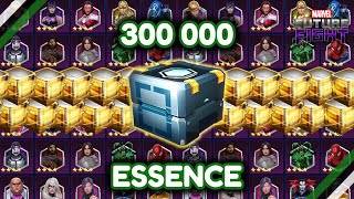 300K Essence - Artifact Chest Pulls