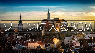 集中力を高めてゾーンに入るBGM│建造美が読書・勉強・仕事を捗らせる作業用BGM│アンビエントミュージック