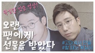 내가 &#39;방송천재&#39;였던 시절 | 음악 MC 복귀를 꿈꾸는 낭만 별디! 감성적 이성주의자, 스타킴 starkim.