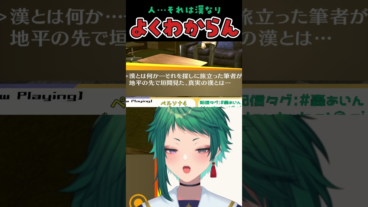 読もうと思った本の内容が衝撃過ぎた!【P4G】