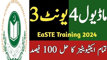 module 4 unit 3 complete solution | easte module 4 unit 3 quiz answers| module 4 unit 3