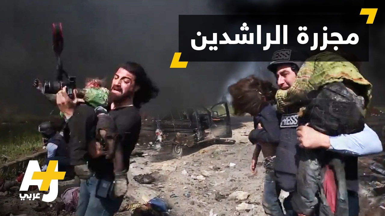 مجزرة بين موالين ومعارضين في حلب