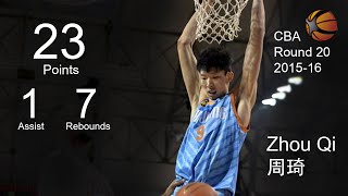 Zhou Qi | 23 Points 7 Rebounds | China CBA 2015-16 | Highlight
