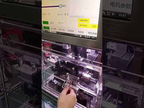 Automatic Stripping, Waterproof Plug Insertion, and Terminal Crimping Machine