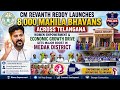 CM Revanth Reddy Launches 8,000 Mahila Bhavans Across Telangana Women Empowerment....